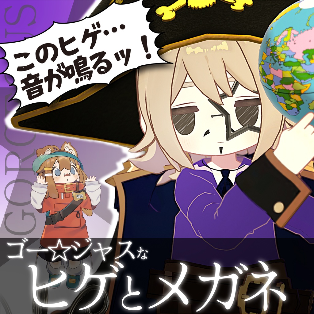 Gorgeous Beard and Glasses #ZungZungVRC image