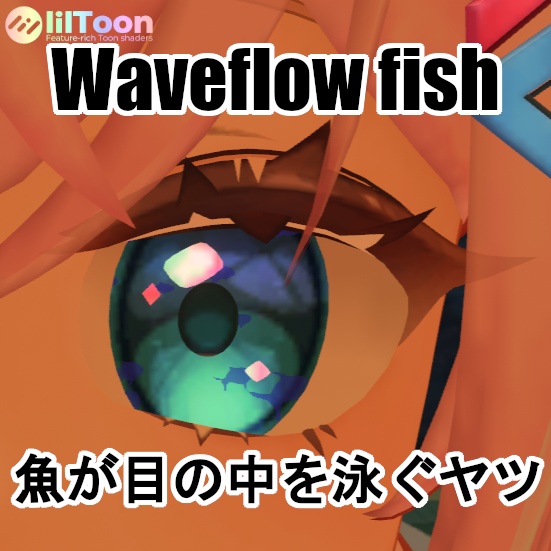 Waveflow fish Dougfish Eye - Applicable beyond just eyes! Animated eye texture image
