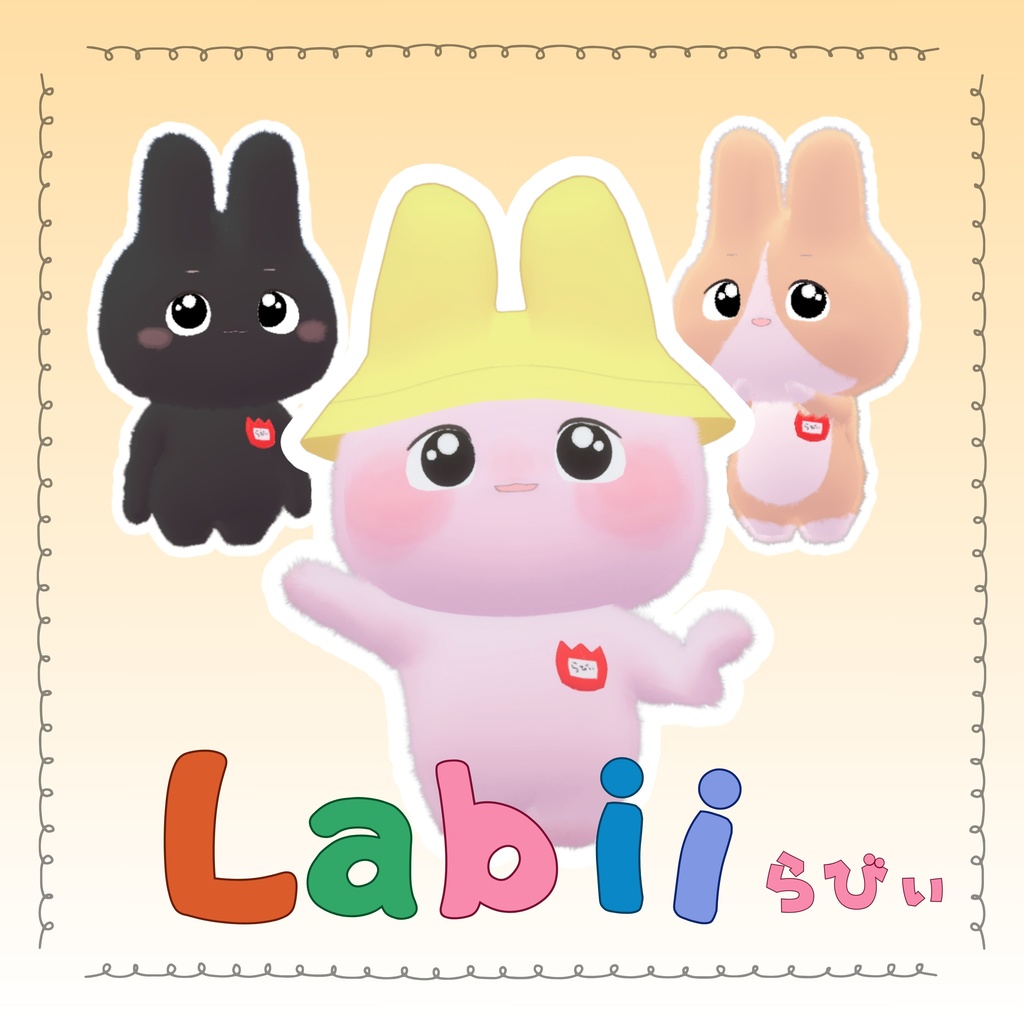 オリジナル3Dモデル「Labii」（らびぃ） image