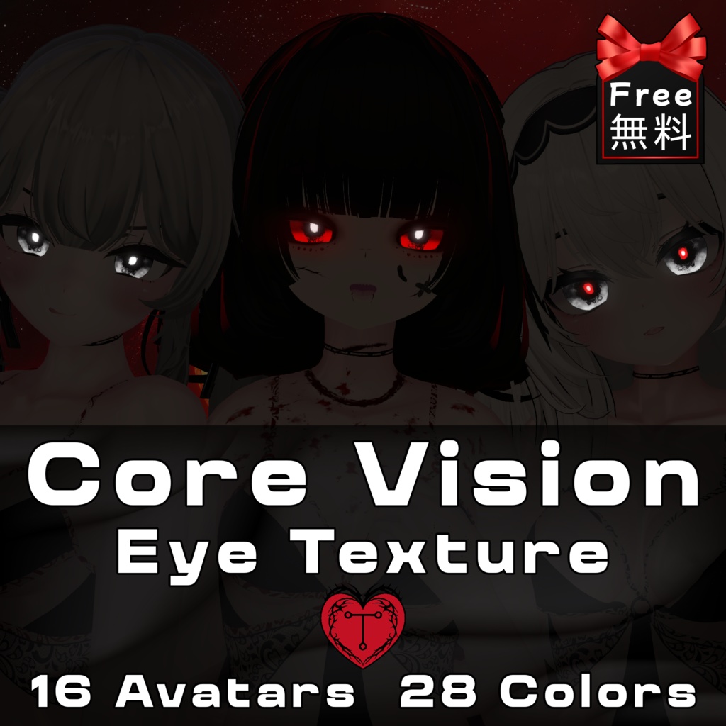 Core Vision Pupil Texture Compatible with 16 Avatars Eye image