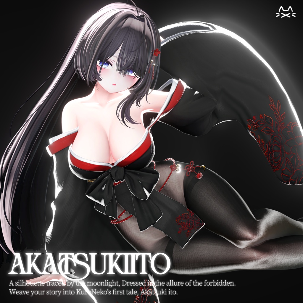 Akatsuki ito image
