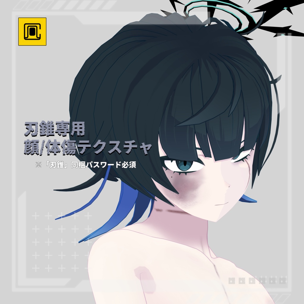 [Blade Drill Exclusive] Face/Body Injury Texture [Password Required for Download] image