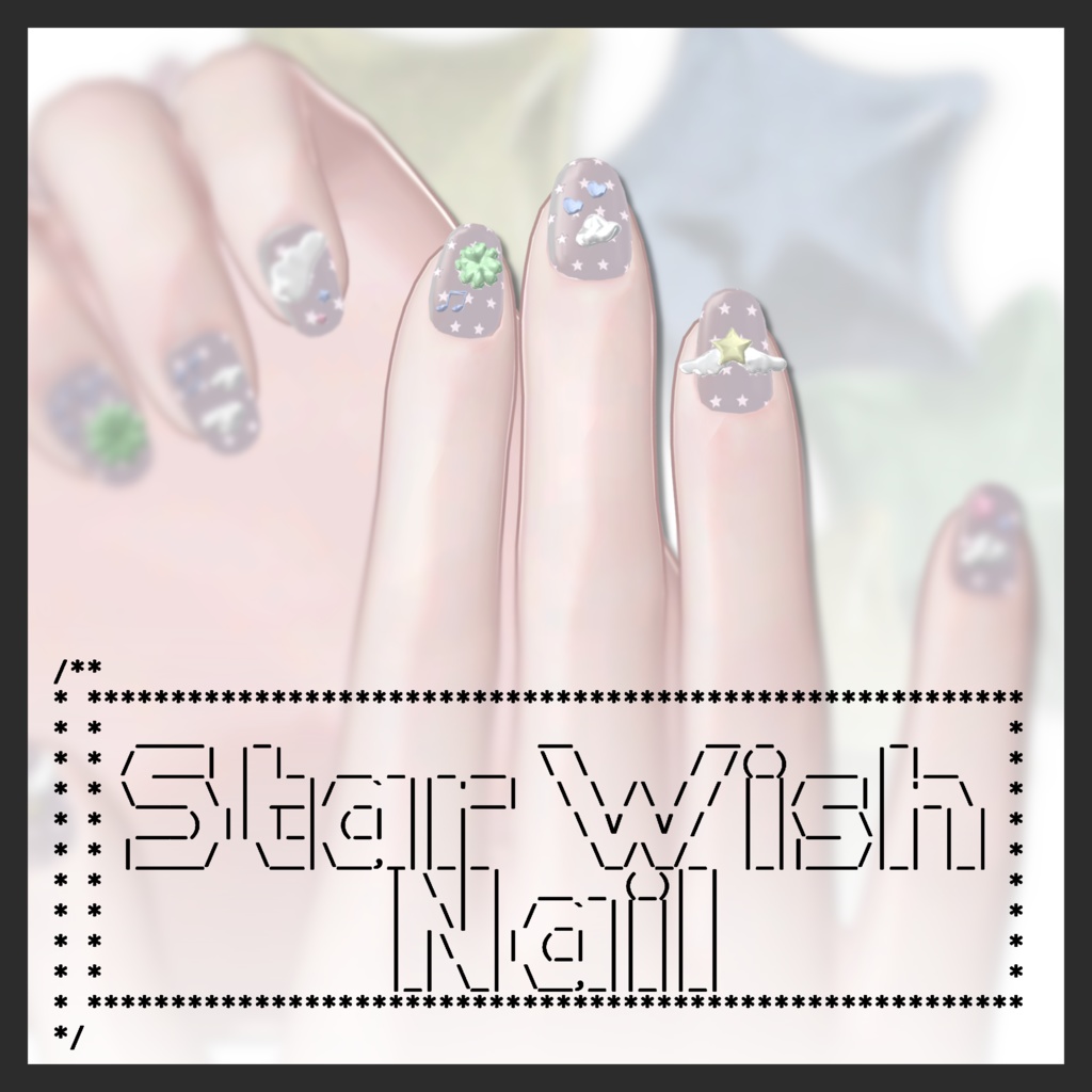 StarWishNail image