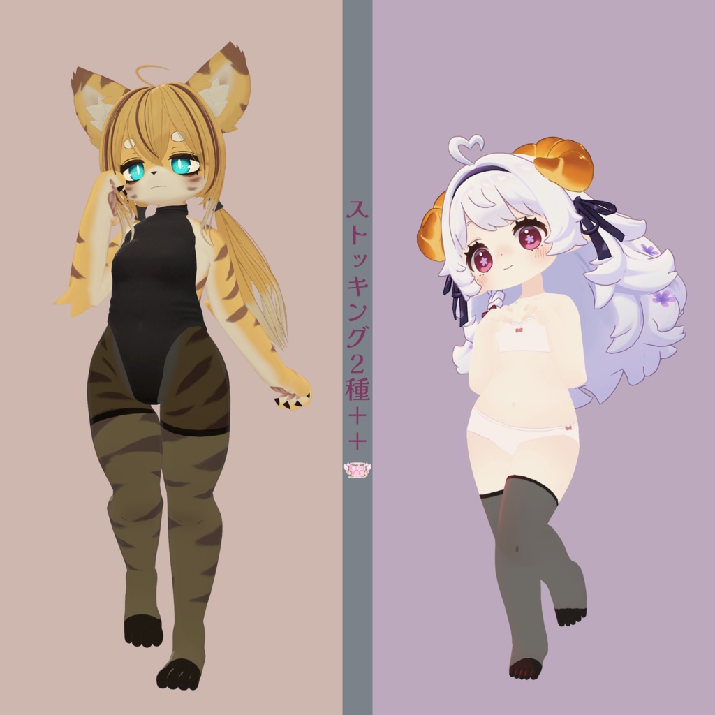 Two Types of Stocking Texture image