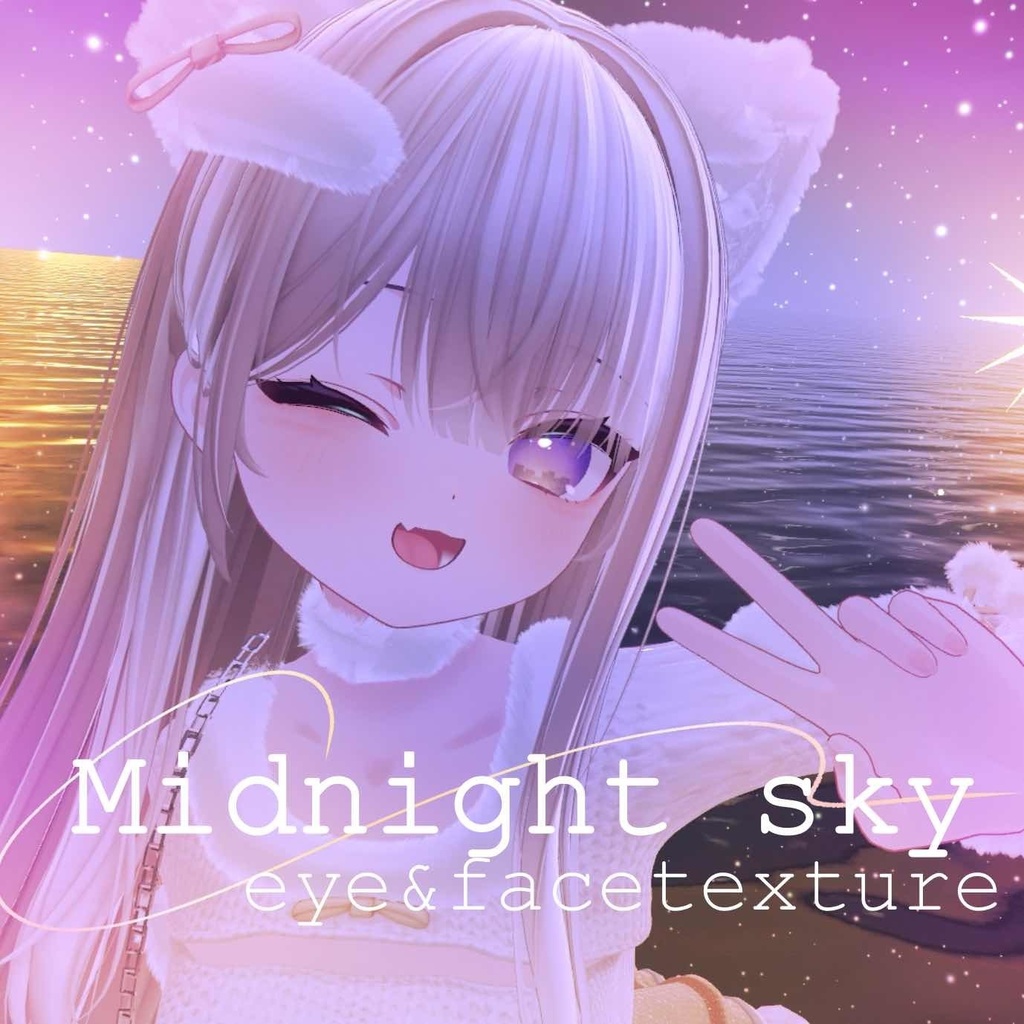 [Midnight sky] 8-colour eye texture & face [Chocolat] image