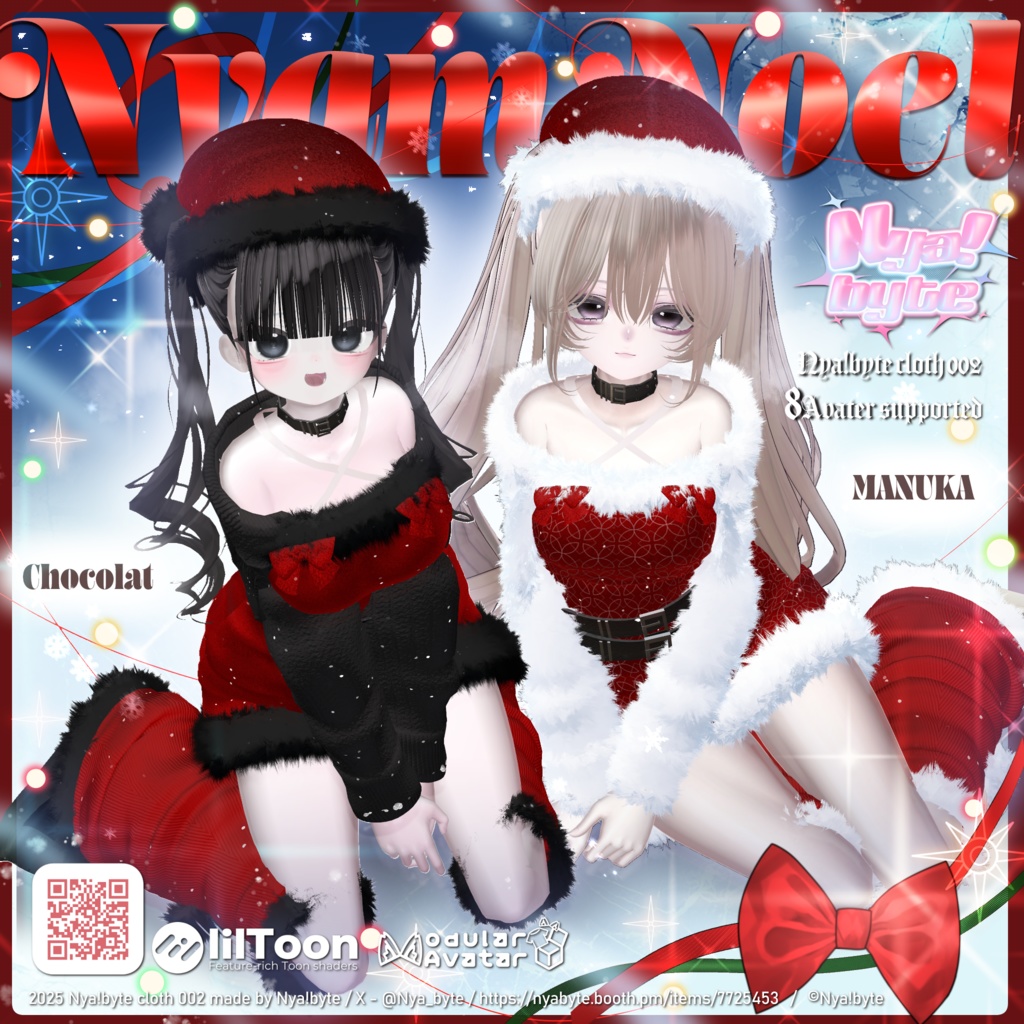 NyamNoel -VRC- image