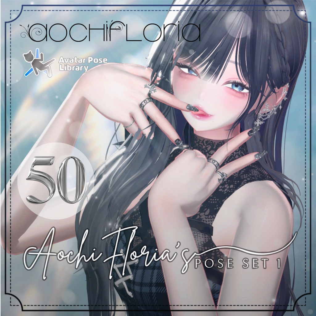 AochiFloria's Pose Set 1 Compatible with 4 avatars image