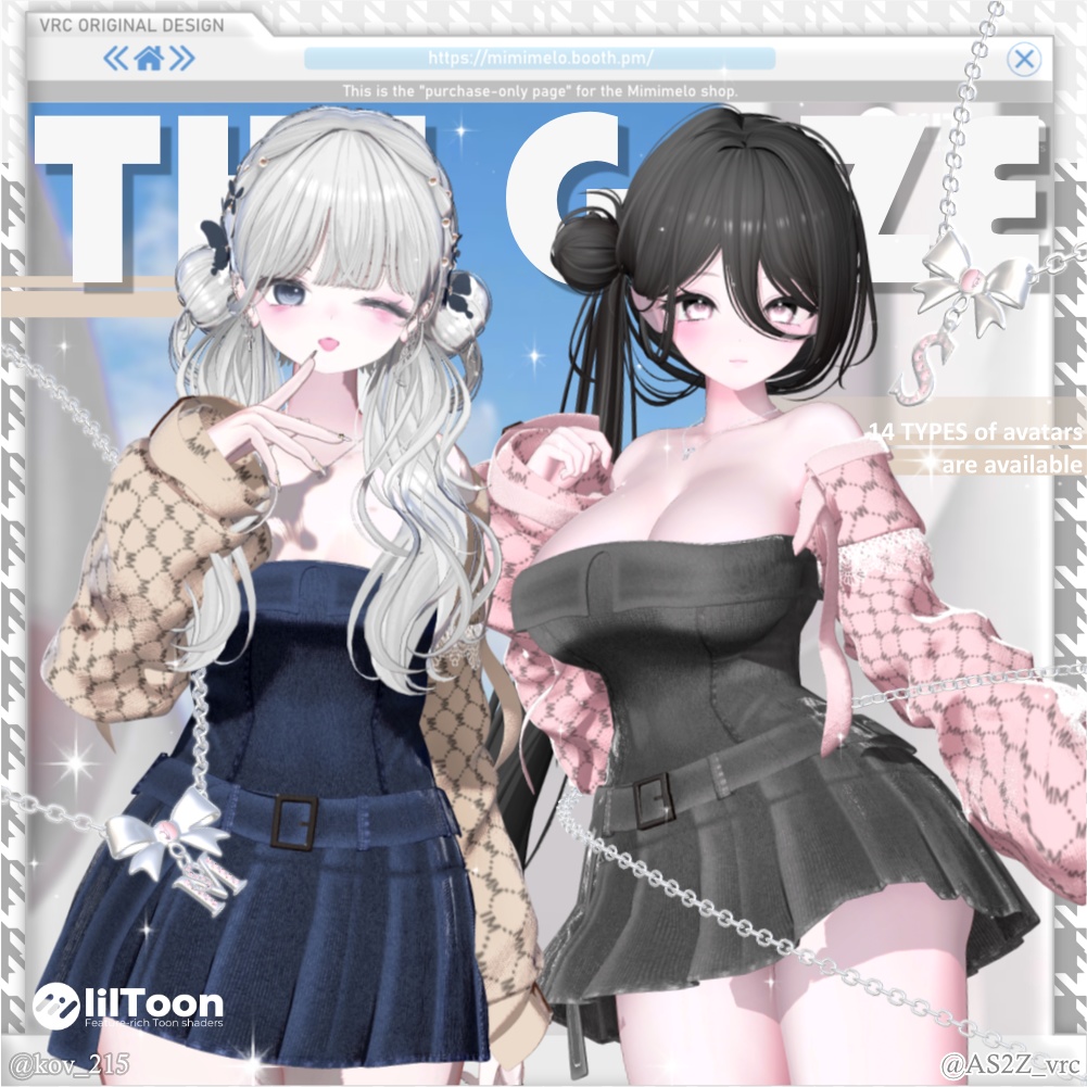 14アバター✧眼差し✧ image