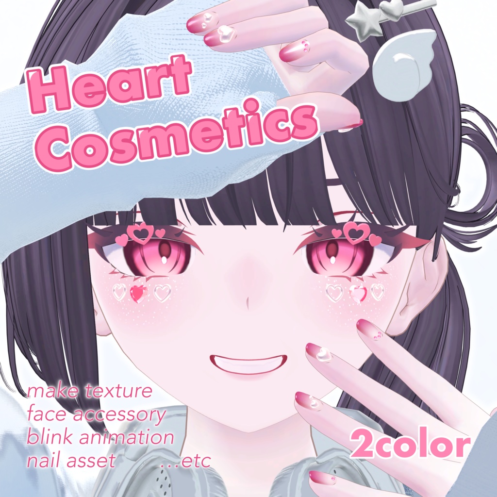 Heart Cosmetics【ビナア/Binah 専用】 image