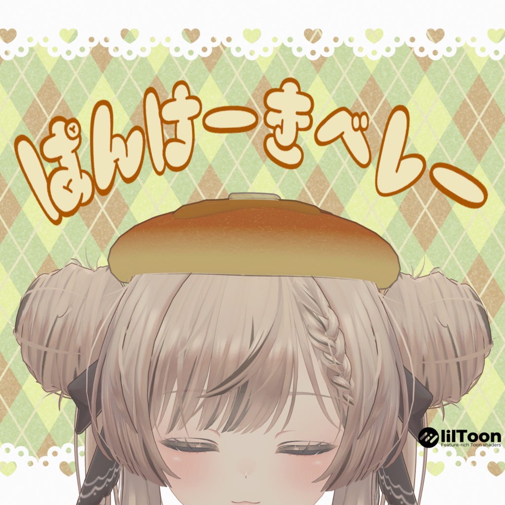 Pancake Beret image