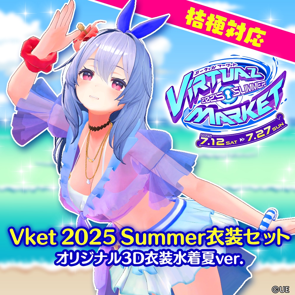 Original 3D Costume Swimsuit Summer Version image
