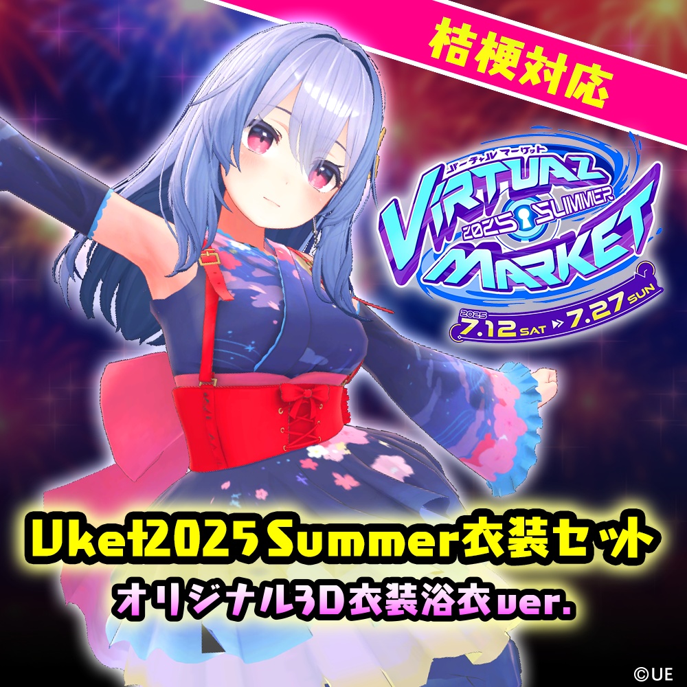 Original 3D Costume: Yukata Version image