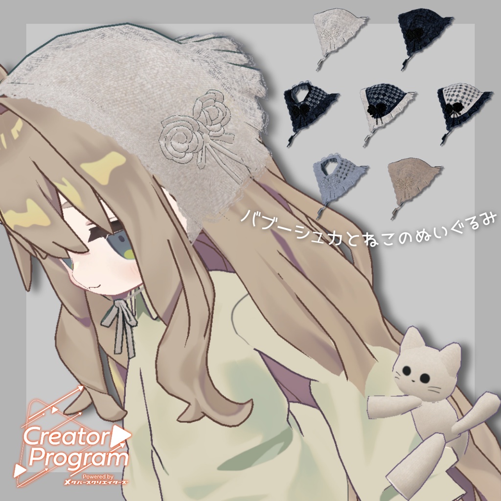  Babushka & Cat Plushie - VRChat  Avatar Accessory  / CP29 image