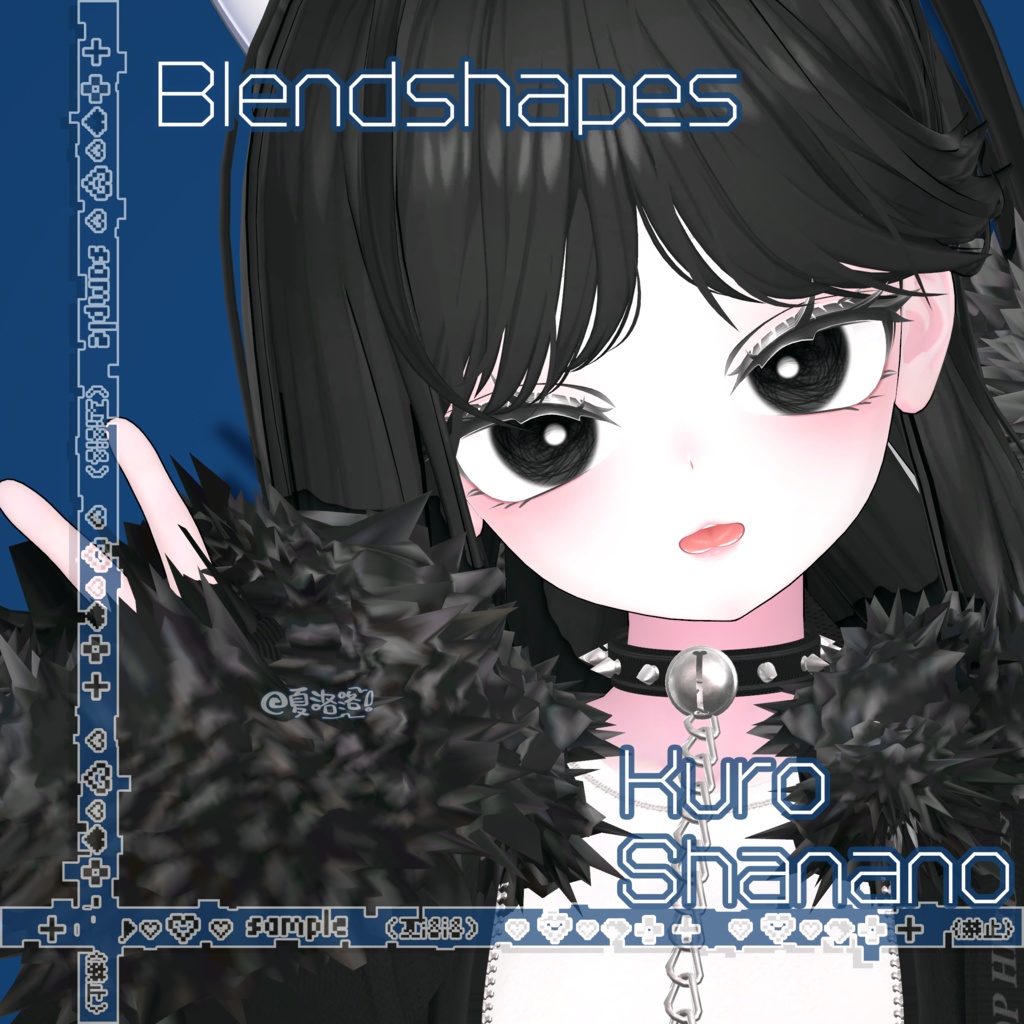 【しなの-Shinano】Kuro Face-BlendShape image