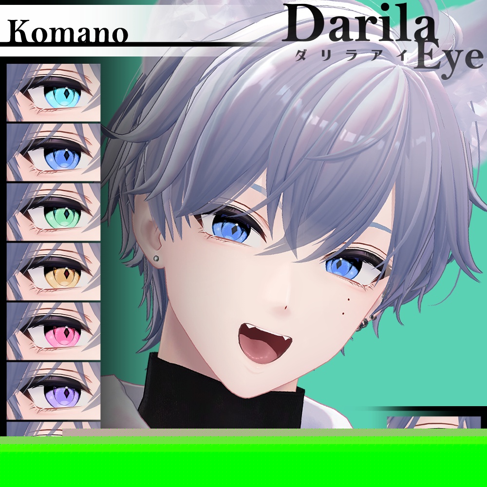 【20アバター対応】Vol.2ダリラアイ【Eye texture】 image