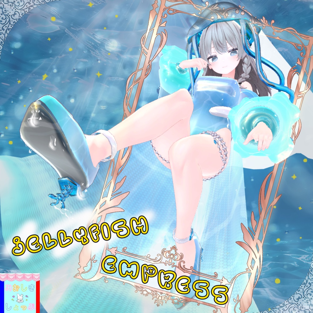 Jellyfish Empress Costume - Compatible with 8 Avatars Motif Mio Shiki Shop image