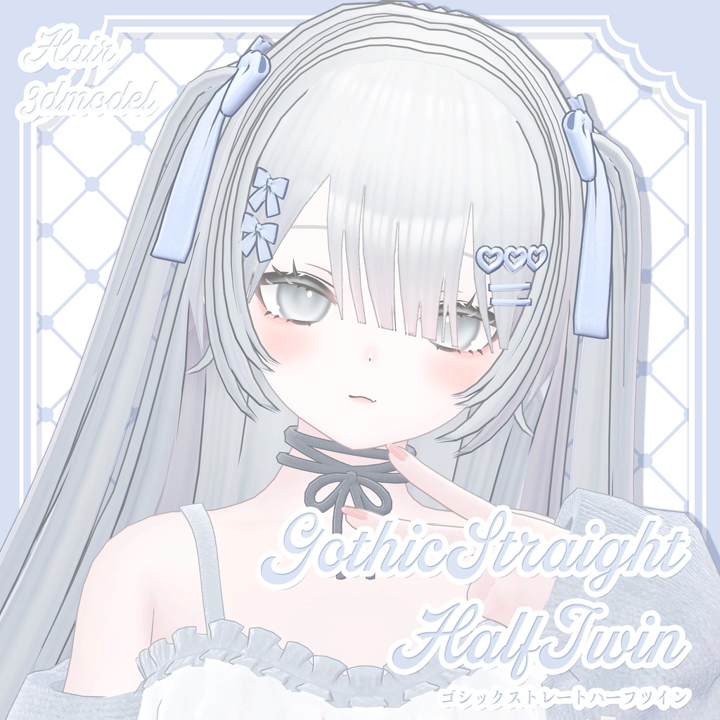 Hair3Dmodel_GothicStraightHalfTwin image