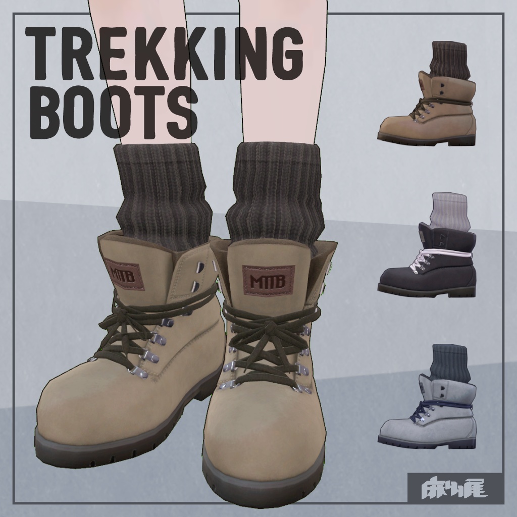 Trekking Boots image