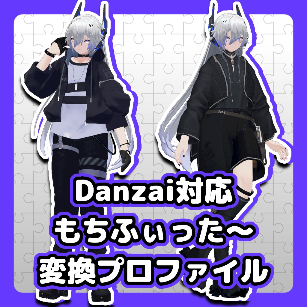 Mochifitta Conversion Profile image