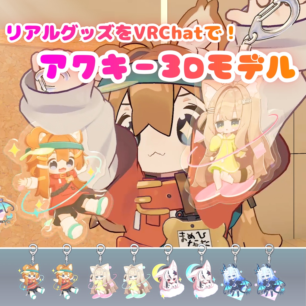 Rea Ibe Aky 3D Model image