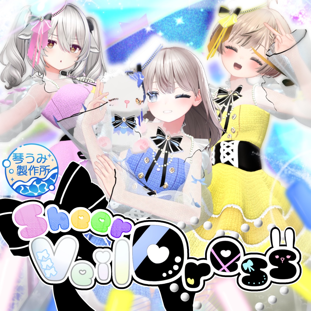 SheerVeilDress image