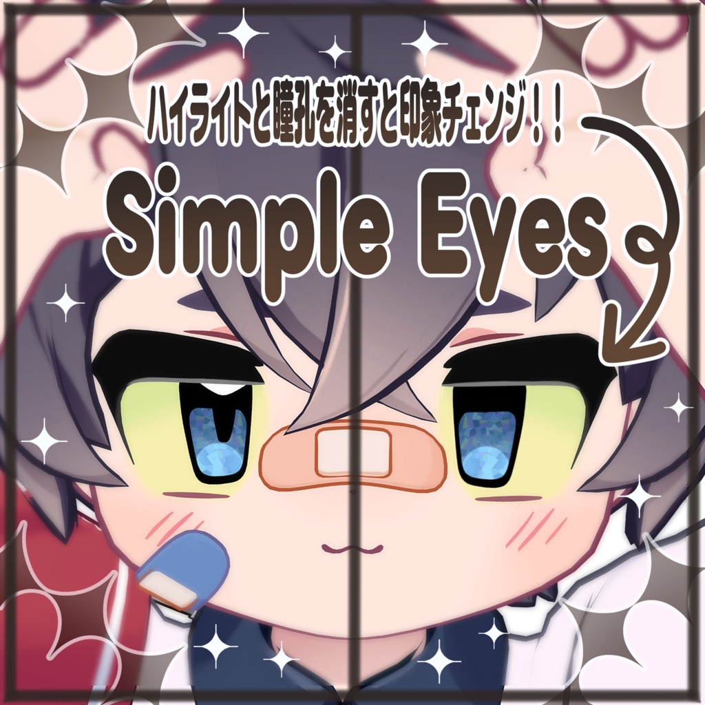 Simple Eyes. 14 colours image