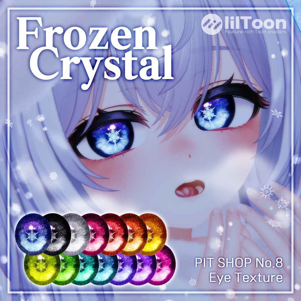 ❄️Frozen Crystal❄️ Eye Texture【28 Avatars】#PITShop3D image
