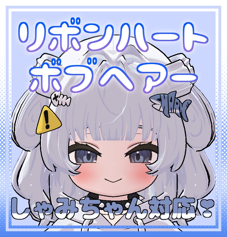 Ribbon Heart Bob Hairstyle image