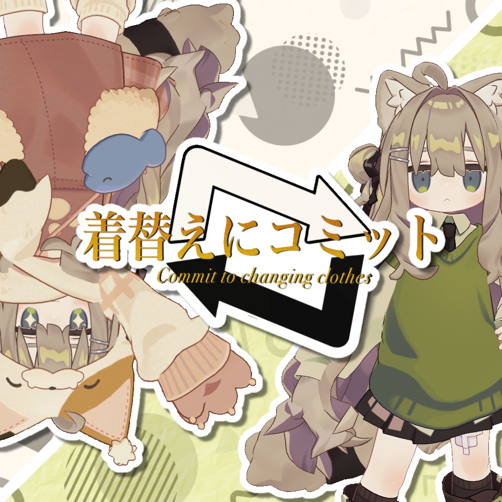 Committed to Costume Changes [Costume Change Gimmick] image