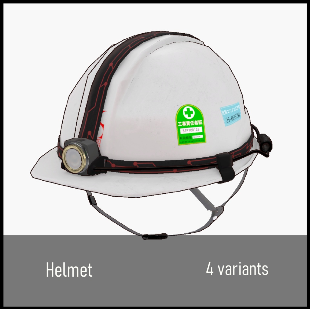 Helmet image