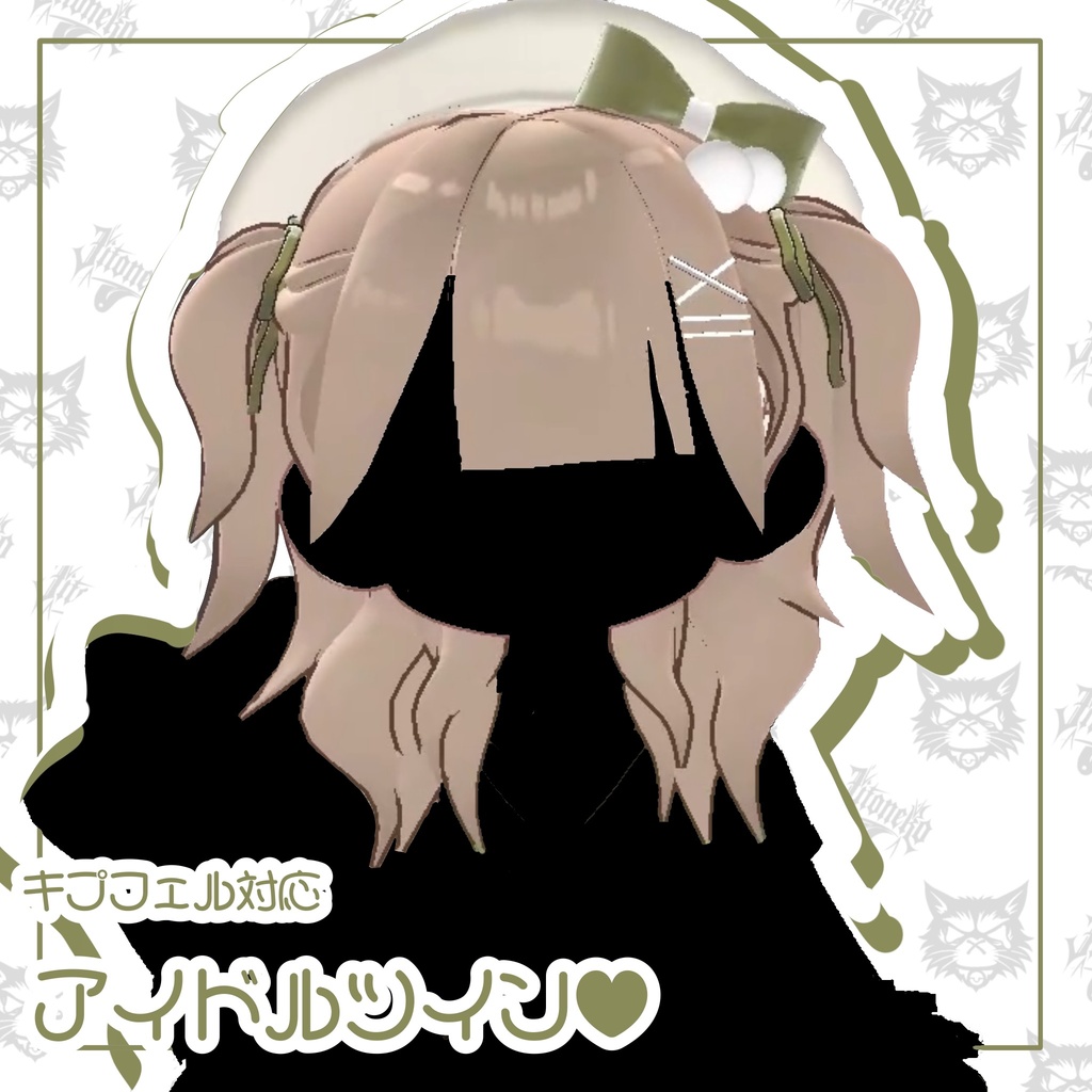 Idol Half Twin image