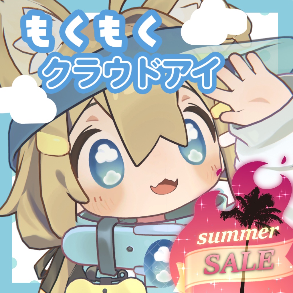 Mokumoku Cloud Eye[Mamehinata Exclusive] image