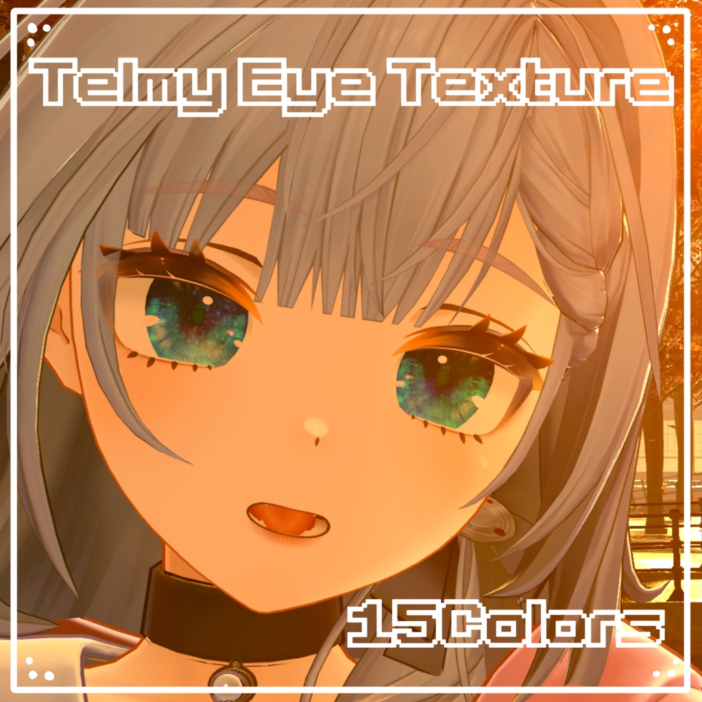 【テルミ対応】Eye texture No.001 image