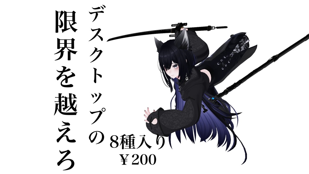 MA Response Transcend Your Limits Action Pose image