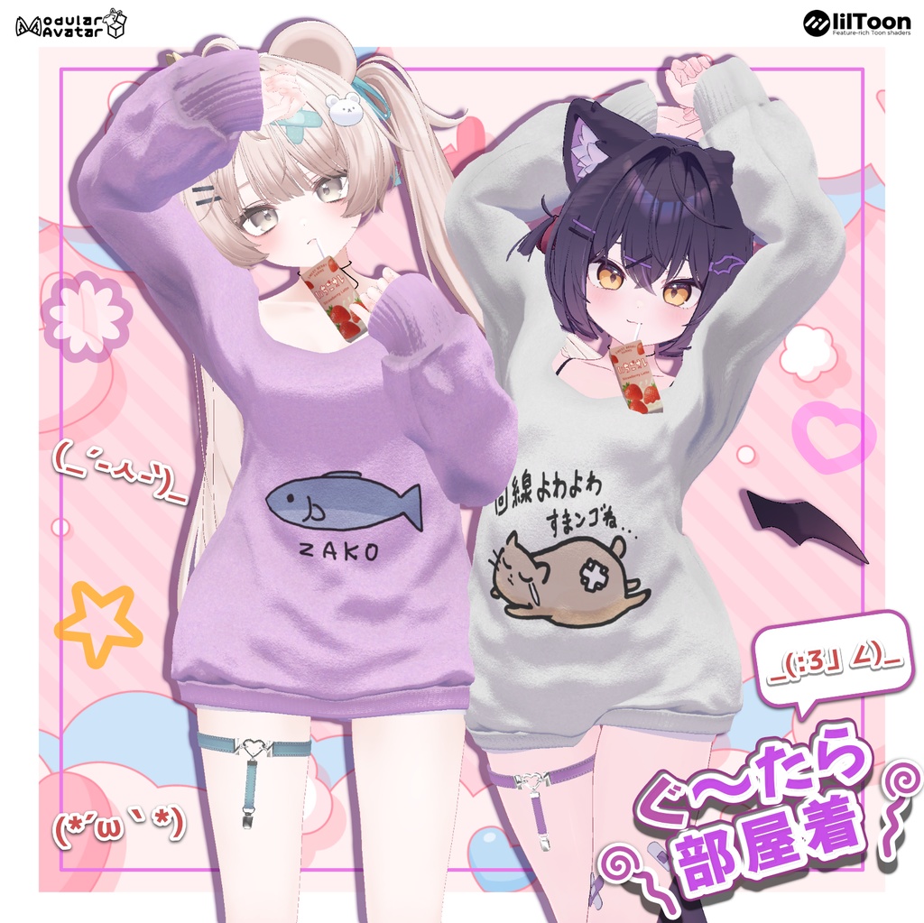 [Loungewear]Kawaii Room Wear image