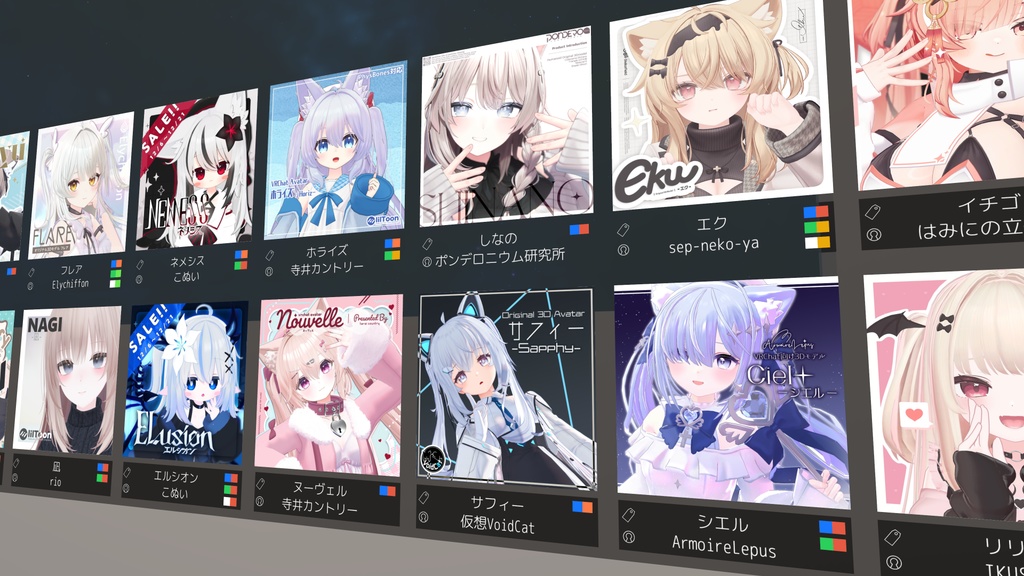 Avatar Pedestal Panel image