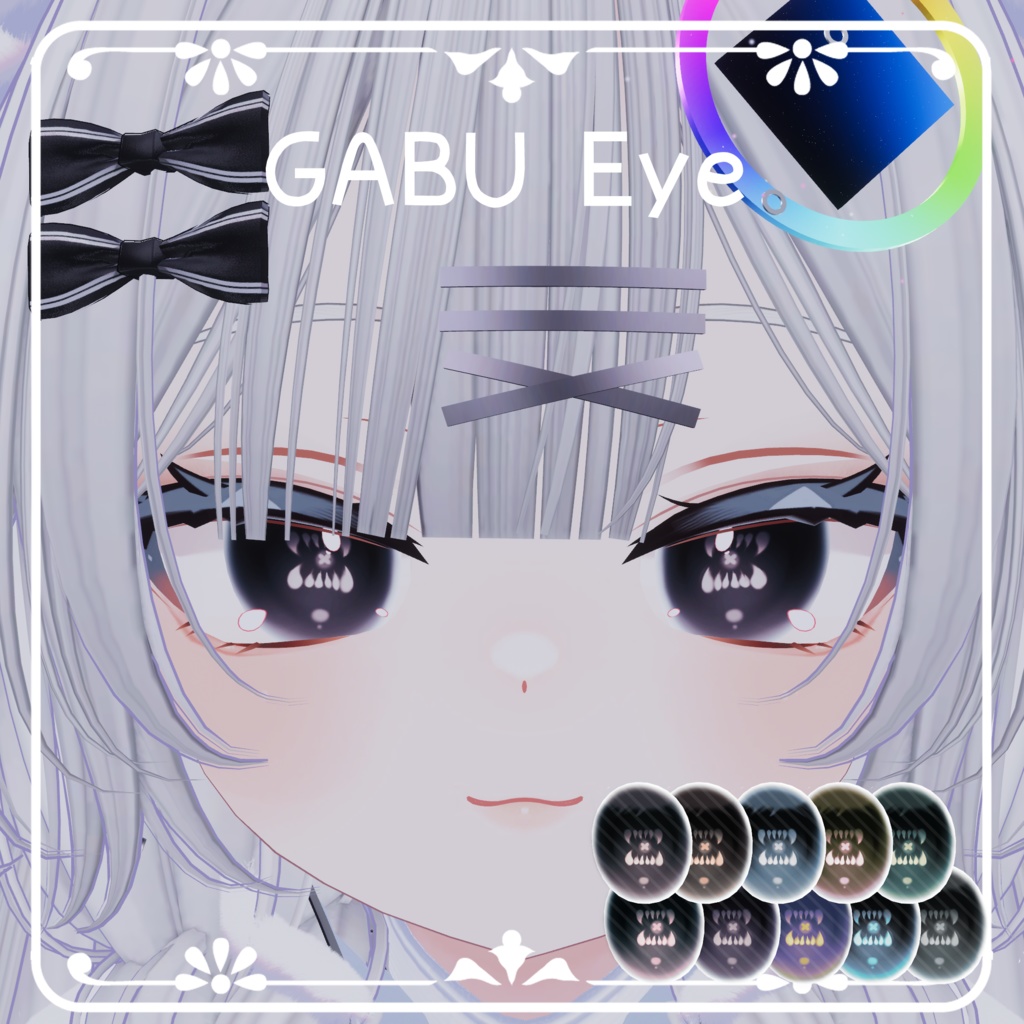 GabuEye image
