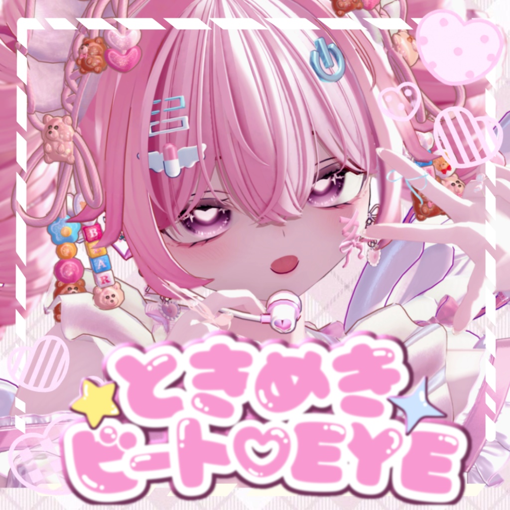 ThrillBeat EYE image