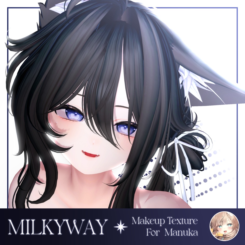 Manuka Compatible MilkyWay Makeup Texture image