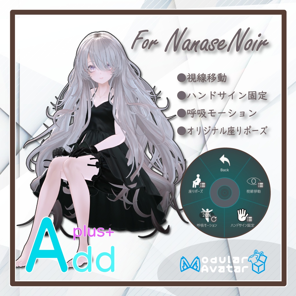 「AddPlus」for NanaseNoir image