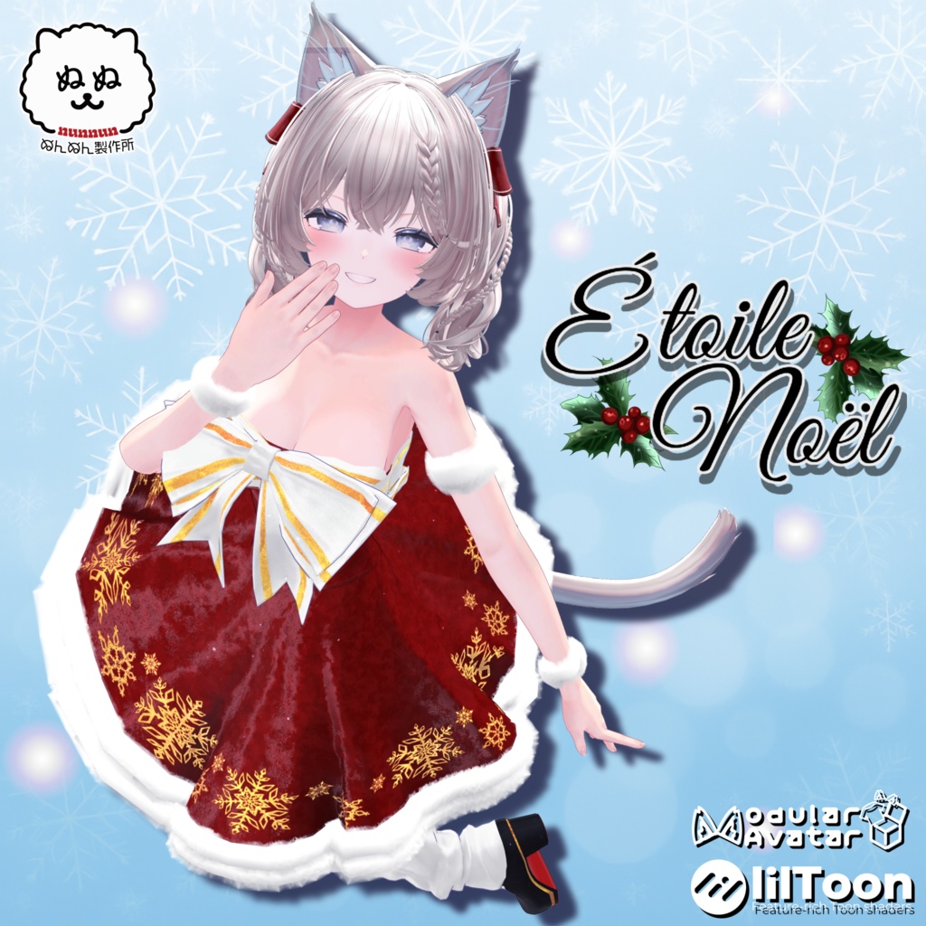 Etoile Noel image