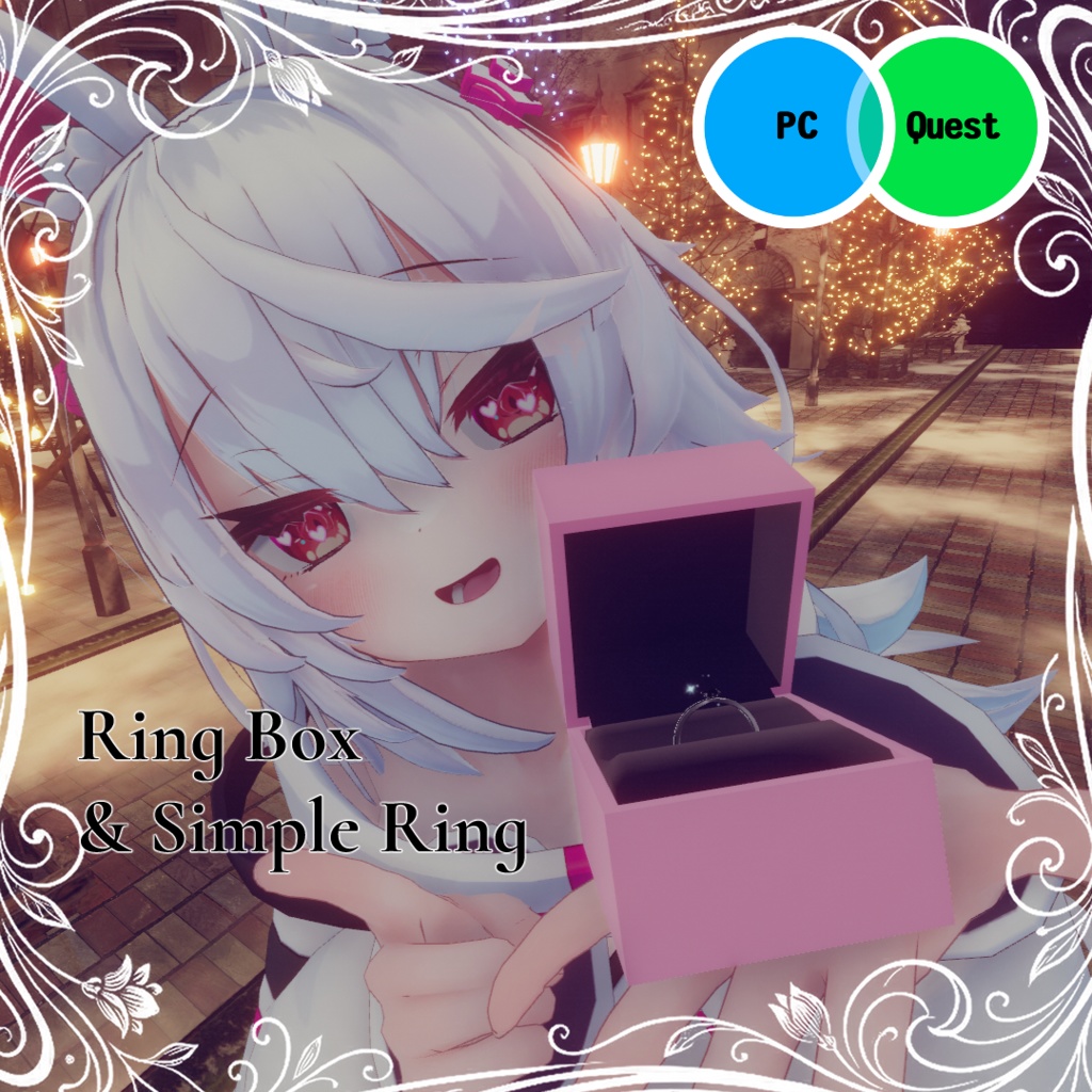 【Quest対応】Ring Box & Simple Ring【MA対応】 image
