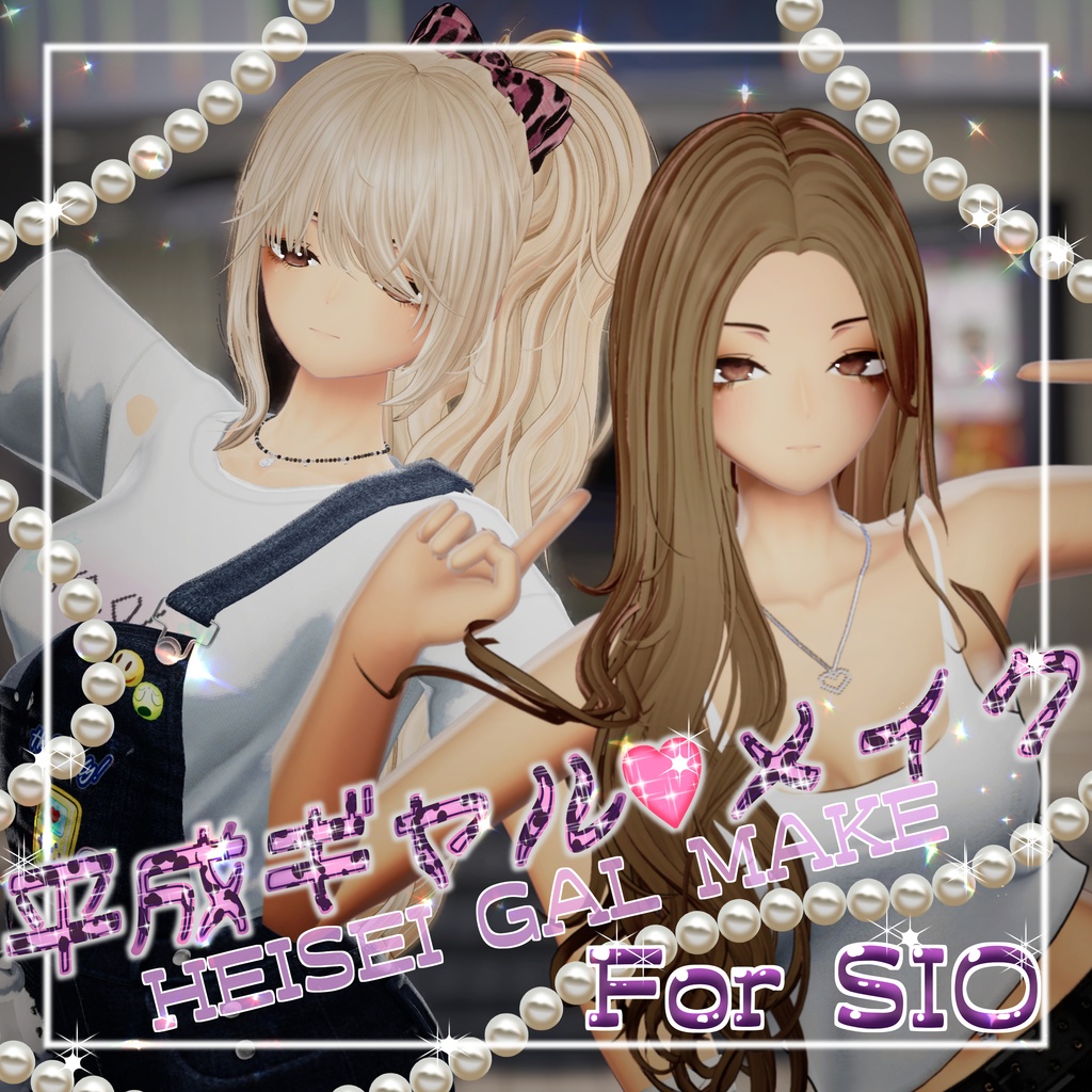 Shio-chan Heisei Gal Makeup Texture image