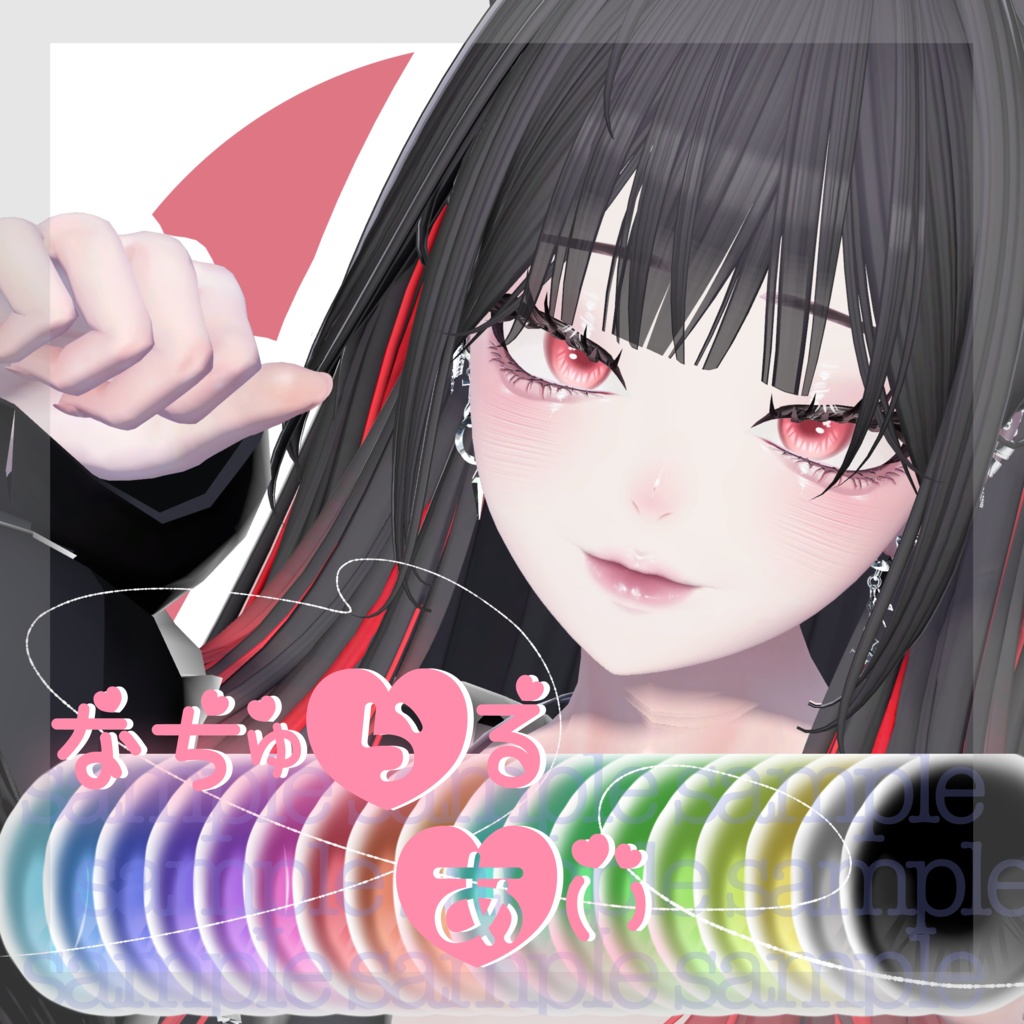 [LUMINA/Lumina exclusive] Natural Eye image