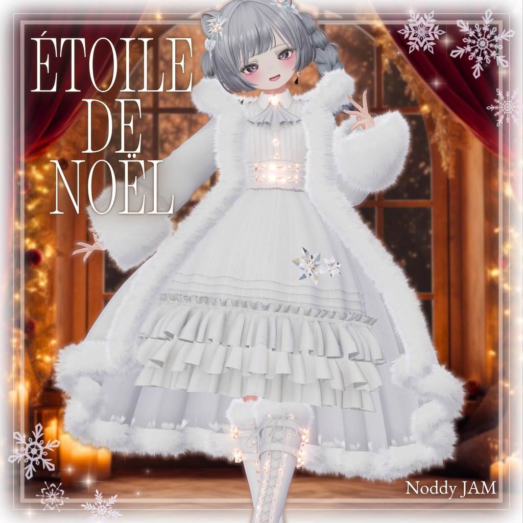 12 Avatar Compatible [Etoile de Noel - Star of Christmas -] with Particles image