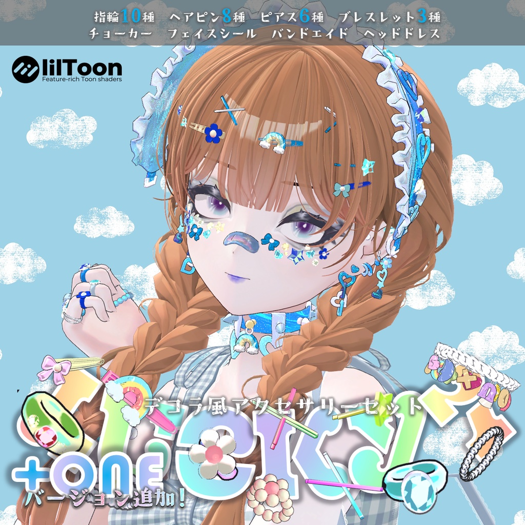 【VRCHAT】🌈LUCKY 7+one🌈 デコラ風アクセサリーセット【Marubody対応】 image