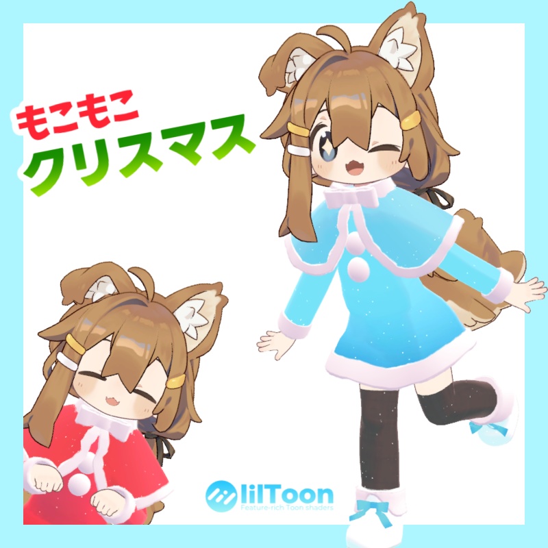 Fluffy Christmas image