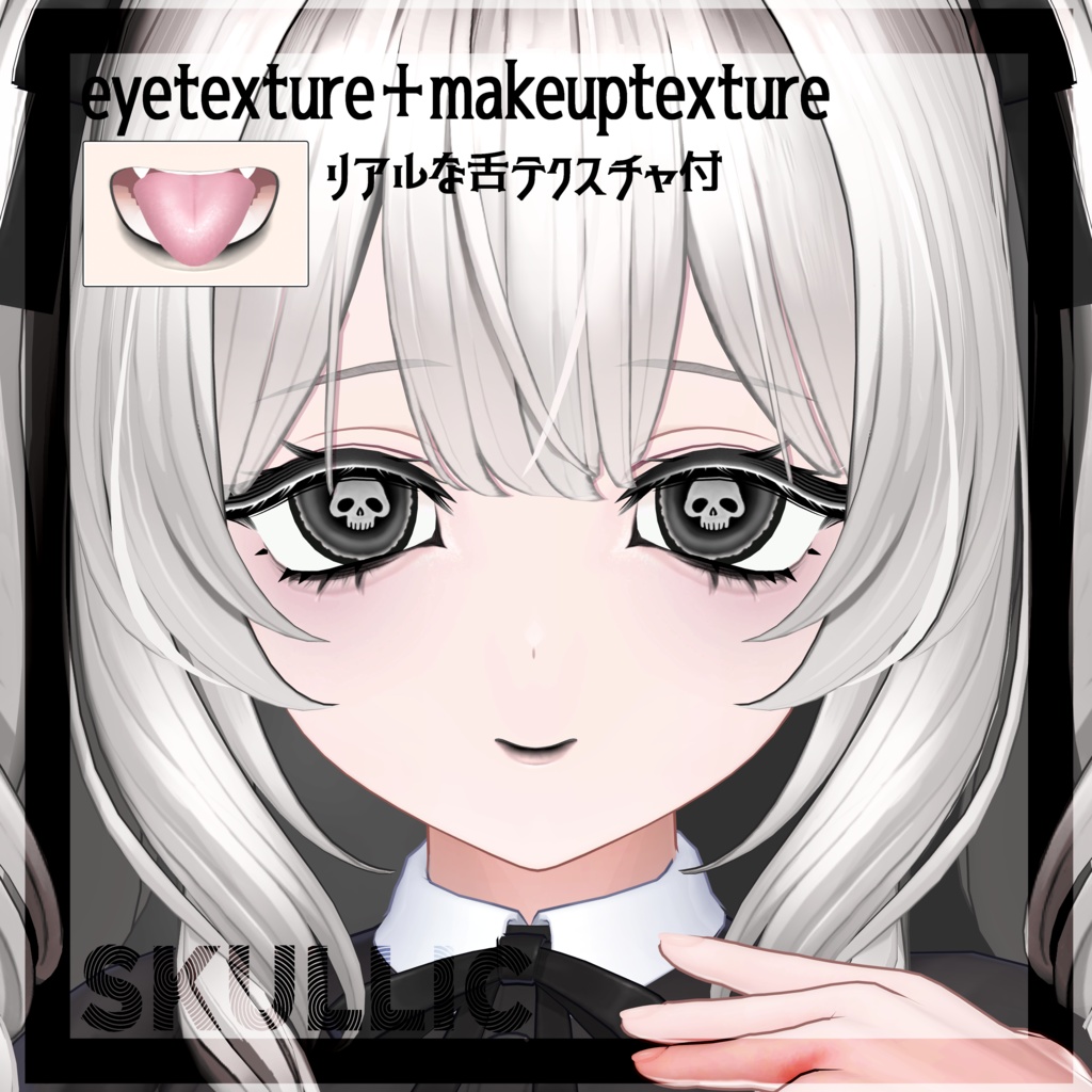 ? Skullic ?. Eye Texture Makeup / eye texturemake up texture Realistic Tongue Included image