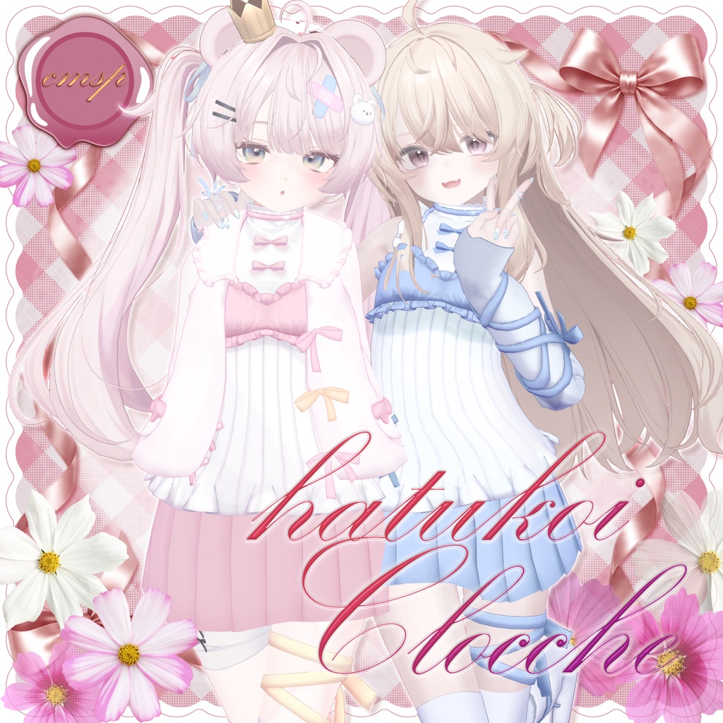 🌟24時間SALE🌟🤍初恋クロッチェ🤍【5アバター対応】 image