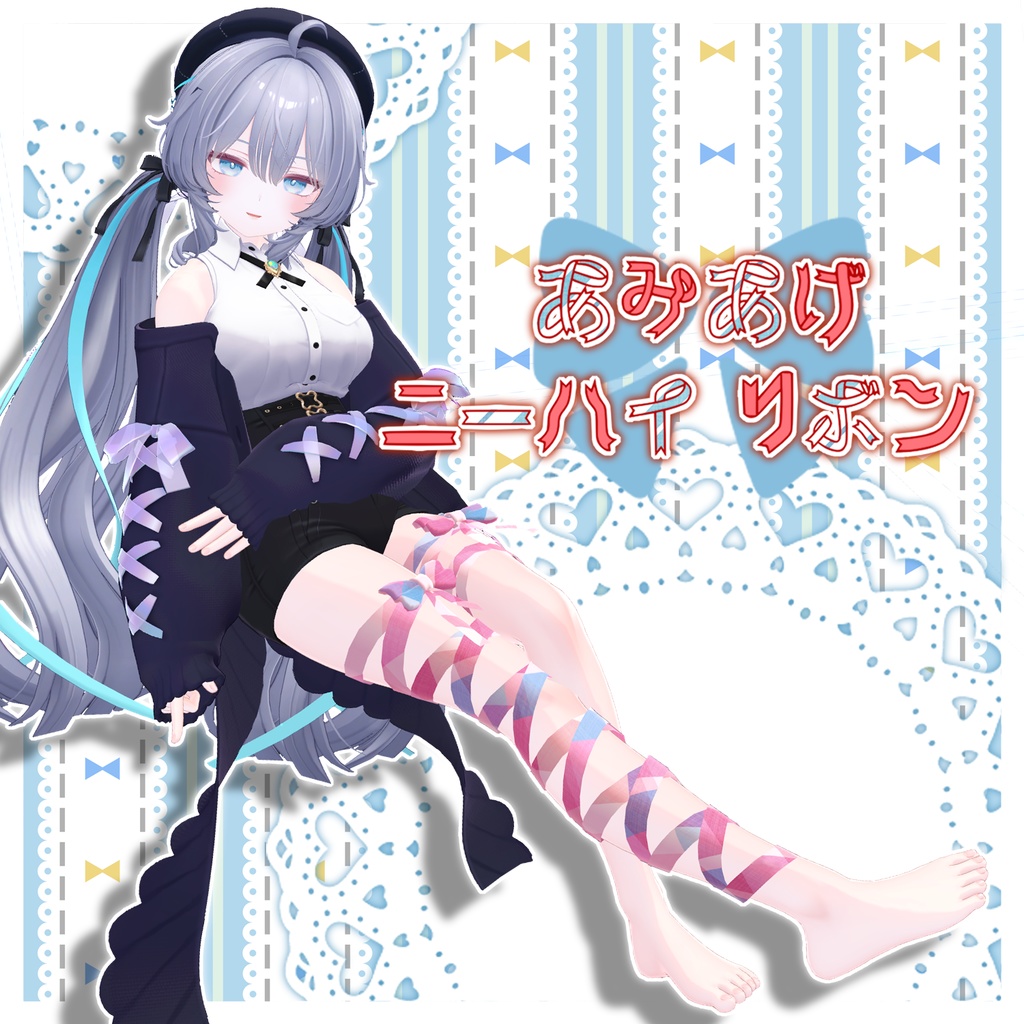 Lace-up Knee-High Ribbons image